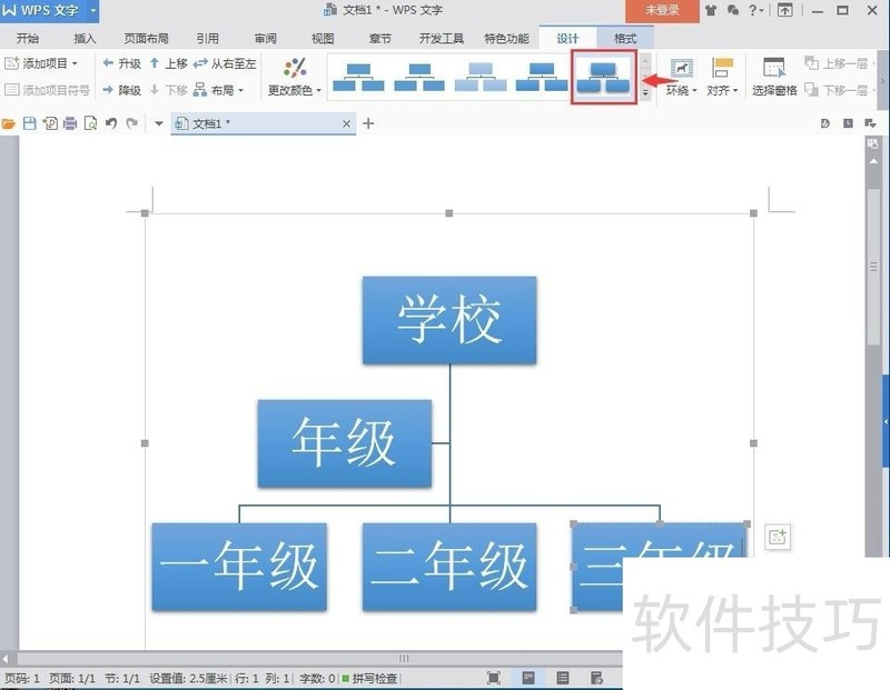 WPS文档中间空白删不掉怎么办？这些清除异常空白区域的技巧超实用！