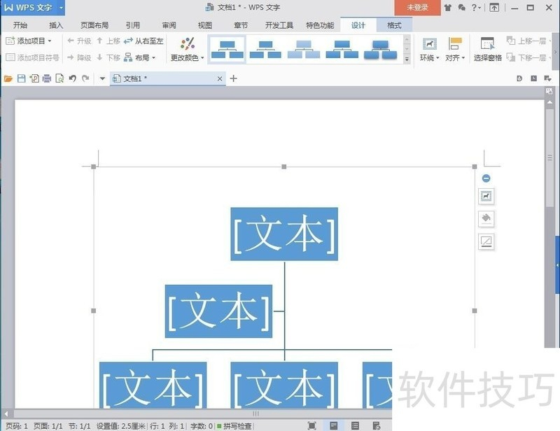 WPS办公软件官方下载指南：一站式AI智能办公助手全解析