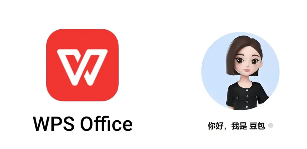 WPS文档免费下载地址？获取正版文档资源的方法全攻略