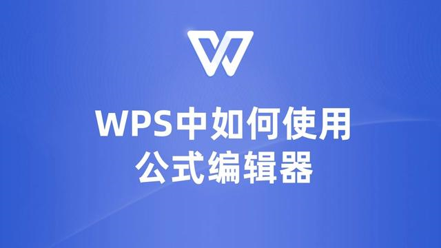 WPS中文版下载网址在哪？官方中文版资源获取全攻略