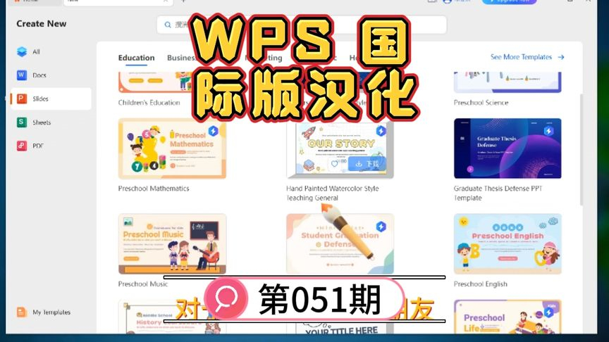 WPS下载安装包后打不开怎么办？一站式AI智能办公助手使用指南