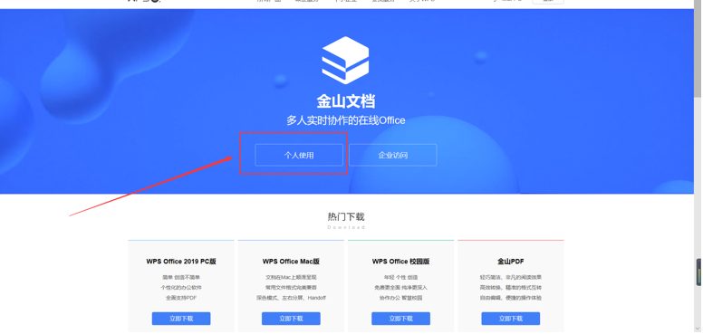 WPS办公软件PPT如何找出左边视图？恢复导航栏的操作步骤全解析