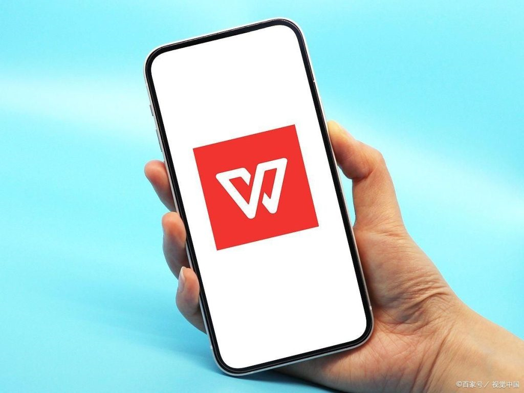 WPS中文版切换英文版教程：三步搞定语言界面设置