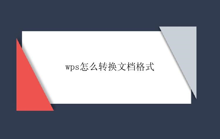 WPS下载电脑版:你的官方最新AI智能办公全能助手