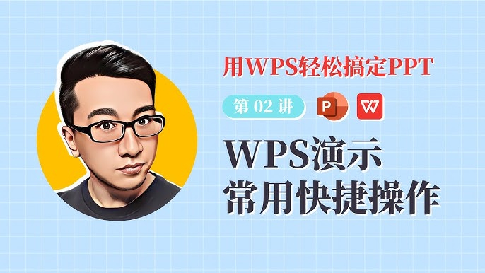 WPS文档没保存如何恢复？教你3招轻松找回未保存内容