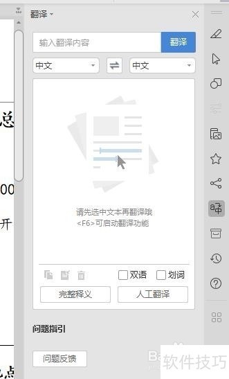 ChMkK2Z75_aITujJAABWTUqfWGwAAfyJQPlCIcAAFZl610