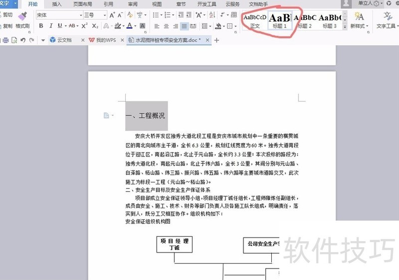 ChMkK2Z8A-yIaAcyAAGy06nWmccAAfycgIARA0AAbLr127
