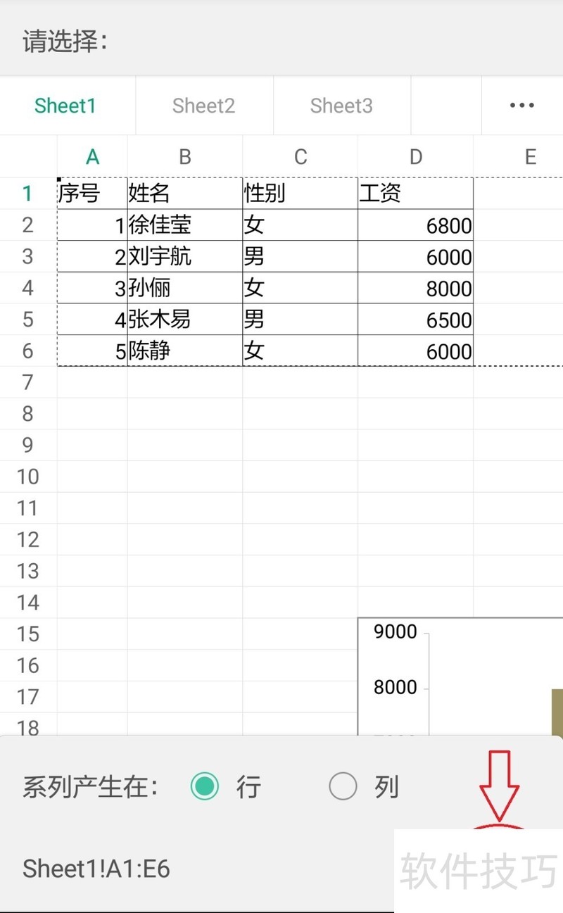 ChMkLGZ702WILYSSAAHYLqVz4iAAAfx8QPeYeoAAdhG322