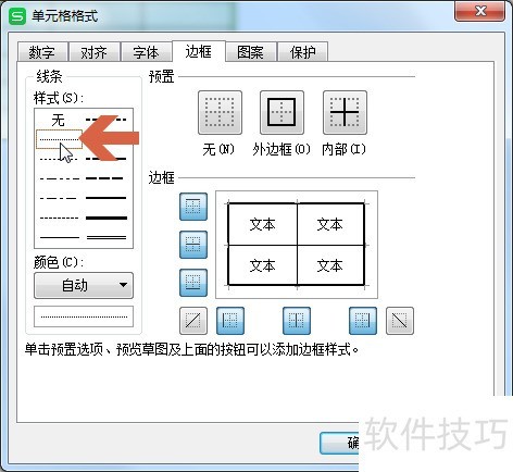 ChMkLGZ722qIY17SAACrO2Q9nx4AAfx_wAXoi0AAKtT091