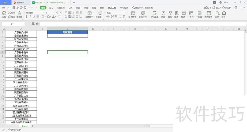 ChMkLGZ7NP-IC_s3AAD_SC-3qiYAAfwUAI56v0AAP9g911