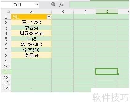 ChMkLGZ7oY2IDAm1AABW78N7iF8AAfxVAFKFP8AAFcH637