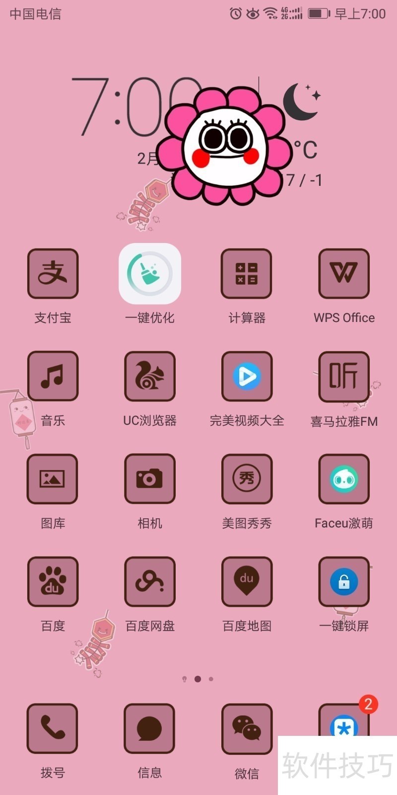 ChMkLGZ8DteIPy8FAAH2Irk4qMMAAfylgOpR64AAfY6111